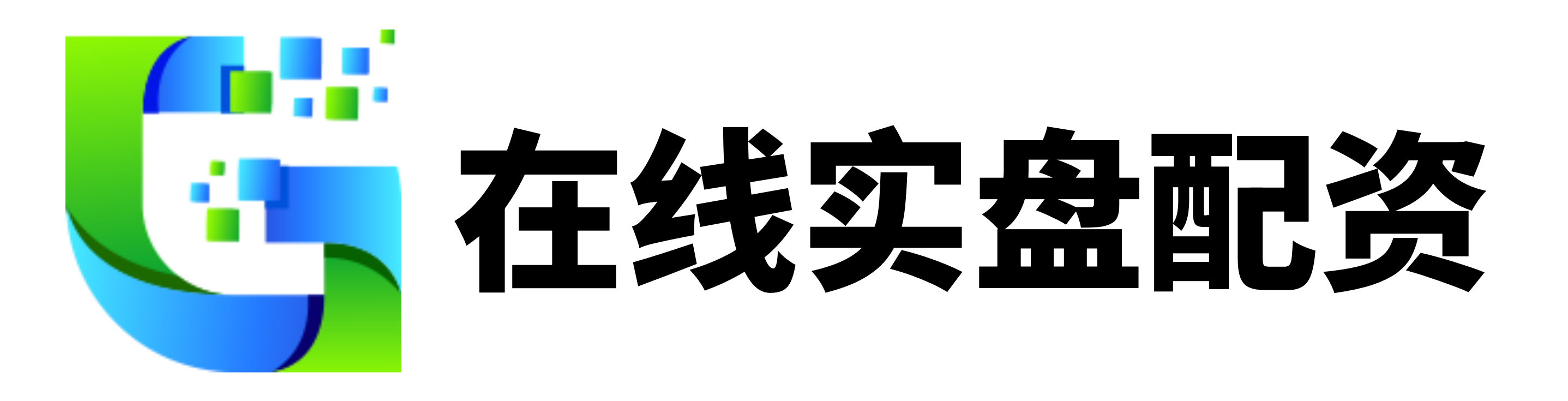 汇盈策略-汇盈策略平台-网上配资APP